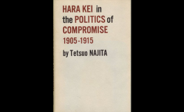 &amp;quot;Hara Kei in the Politics of Compromise 1905-1915&amp;quot; Book Cover