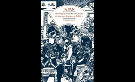 &amp;quot;Japan: The Intellectual Foundations of Modern Japanese Politics&amp;quot; Book Cover